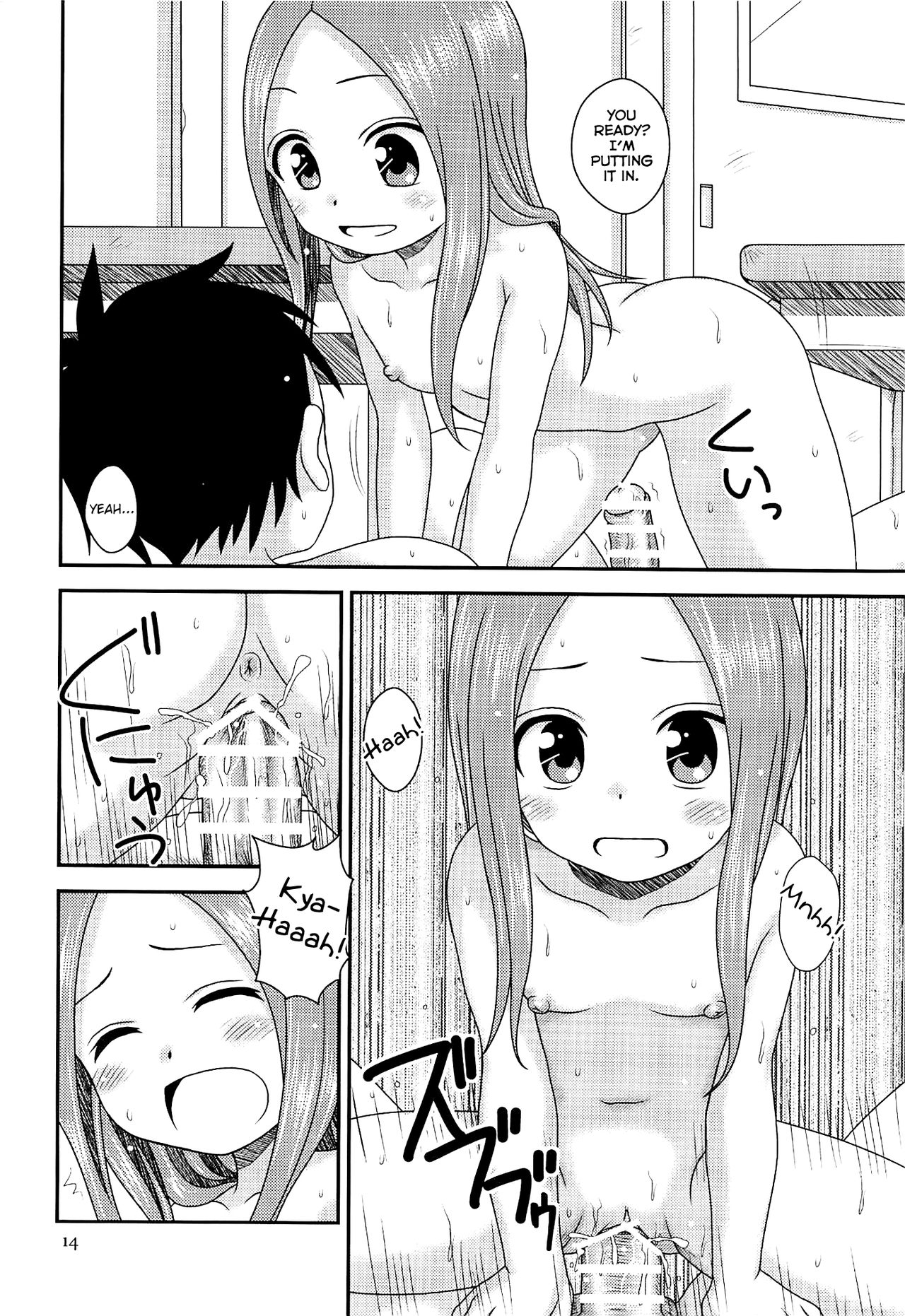 (C97) [HEARTS & CRUSTS (Nanana Nana)] SAPPHIRE (Karakai Jouzu no Takagi-san) [English]_12.png